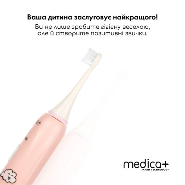 Звукова зубна щітка Medica+ KidsBrush 7.0 Pink + Насадки, 4 шт MD-60044 фото