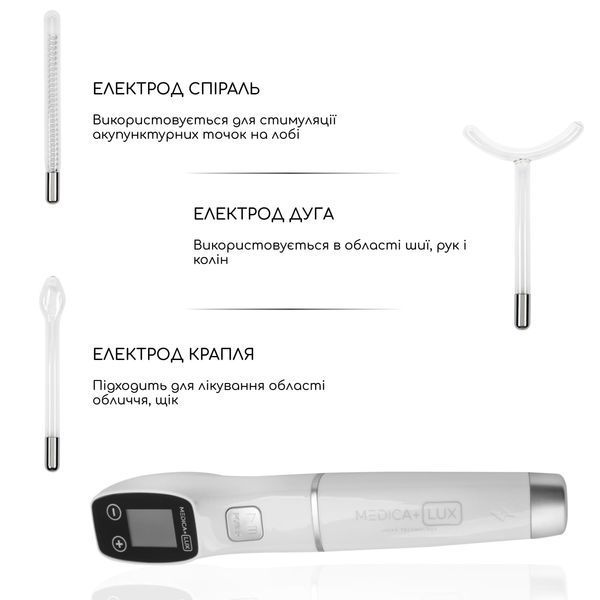 Апарат Дарсонваль Medica+ Lux Darsoline 8.0 Case Pro MD-60235 фото