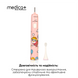 Звукова зубна щітка Medica+ KidsBrush 7.0 Pink + Насадки, 4 шт MD-60044 фото 8