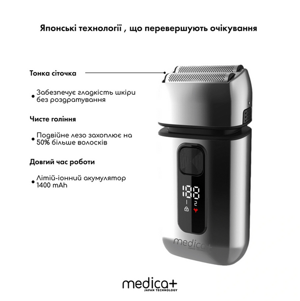 Сталевий шейвер Medica+ STEEL 1400 MD-60071 фото