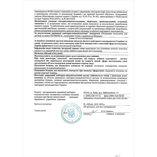 Ультразвукова зубна щітка Medica+ PROBRUSH 9.0 White + насадки, 10 шт MD-50187 фото
