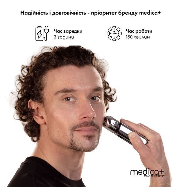 Сталевий шейвер Medica+ STEEL 1400 MD-60071 фото