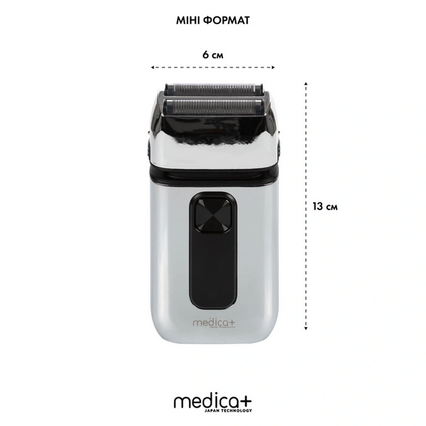Сталевий шейвер Medica+ STEEL 1400 MD-60071 фото