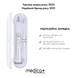 Ультразвукова зубна щітка Medica+ PROBRUSH 9.0 White + насадки, 10 шт MD-50187 фото 6