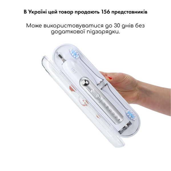 Ультразвукова зубна щітка Medica+ PROBRUSH 9.0 White MD-50106 фото