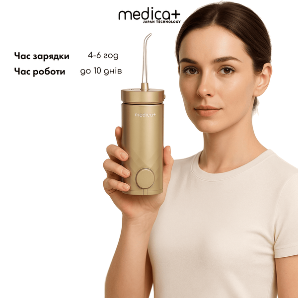 Портативний іригатор Medica+ Lux Prowater 10 Gold Soft Touch MD-60006 фото
