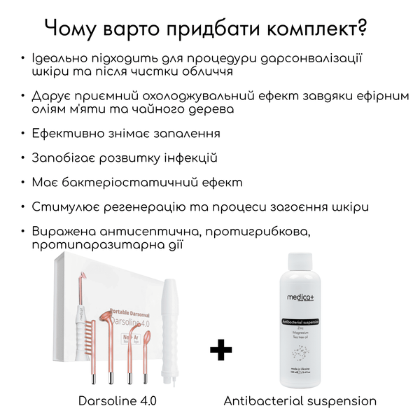 Портативний дарсонваль Medica+ DARSOLINE 4.0 Сase Pro MD-60188 фото