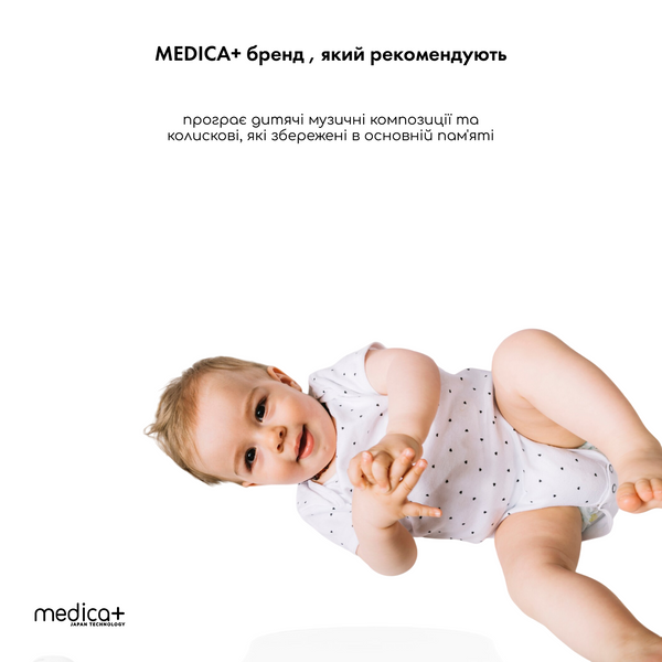 Відеоняня 360 Medica+ VideoControl 7.0 HD MD-50201 фото