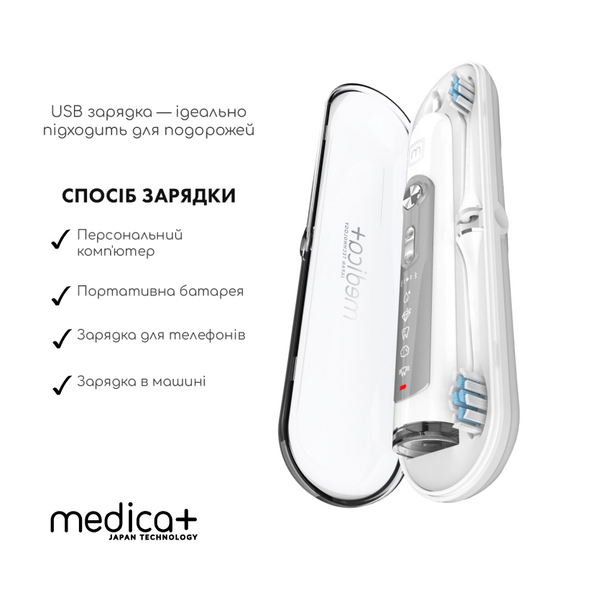 Ультразвукова зубна щітка Medica+ PROBRUSH 9.0 White MD-50106 фото