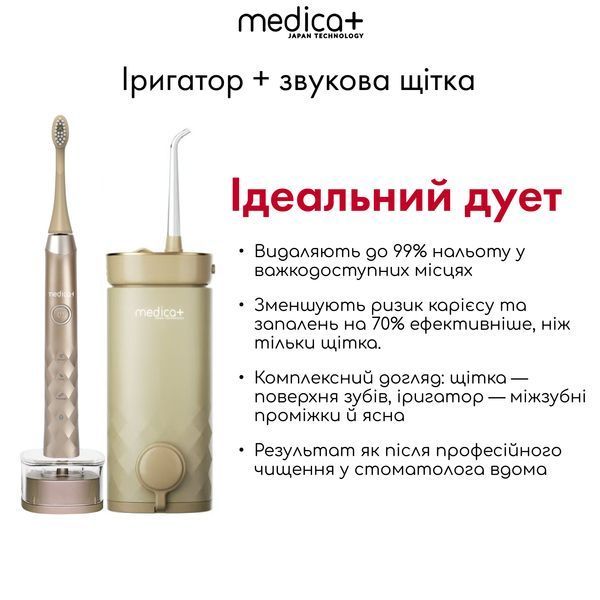 Портативний іригатор Medica+ Lux Prowater 10 Gold Soft Touch MD-60006 фото