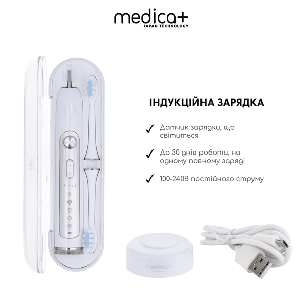 Ультразвукова зубна щітка Medica+ PROBRUSH 9.0 White MD-50106 фото