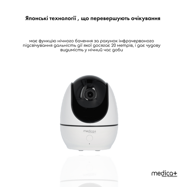 Відеоняня 360 Medica+ VideoControl 7.0 HD MD-50201 фото