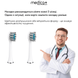 Ультразвукова зубна щітка Medica+ PROBRUSH 9.0 White MD-50106 фото 7