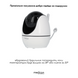 Відеоняня 360 Medica+ VideoControl 7.0 HD MD-50201 фото 4