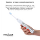 Ультразвукова зубна щітка Medica+ PROBRUSH 9.0 White MD-50106 фото 3
