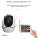Відеоняня 360 Medica+ VideoControl 7.0 HD MD-50201 фото 2