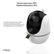 Відеоняня 360 Medica+ VideoControl 7.0 HD MD-50201 фото 7