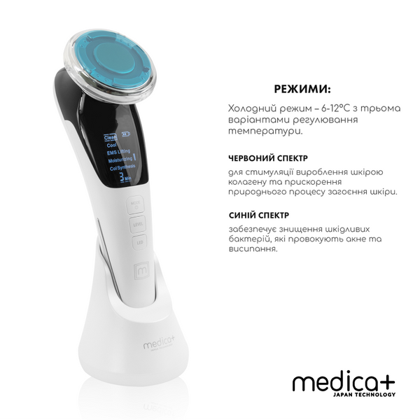 Мікрострумовий RF Lifting Масажер для обличчя Skin Lifting 7.0 White - EMS, LED MD-50179 фото