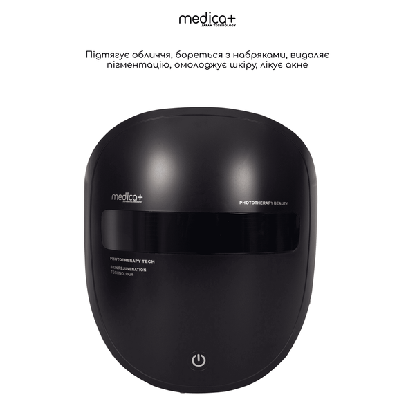 LED-маска FANTOM для світлотерапії Medica+ MD-60064 фото