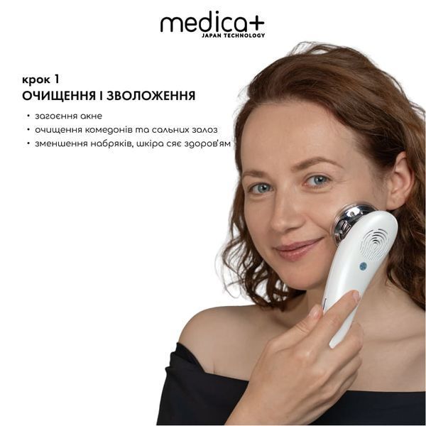 Мікрострумовий RF Lifting Масажер для обличчя Skin Lifting 7.0 White - EMS, LED MD-50179 фото
