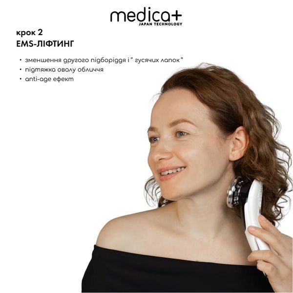 Мікрострумовий RF Lifting Масажер для обличчя Skin Lifting 7.0 White - EMS, LED MD-50179 фото
