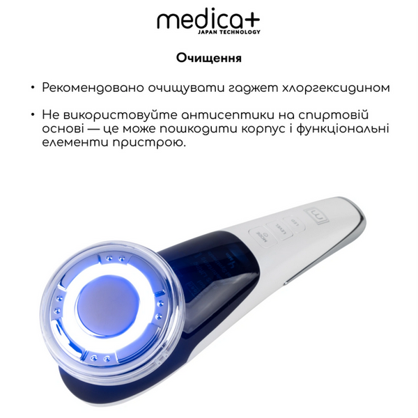 Мікрострумовий RF Lifting Масажер для обличчя Skin Lifting 7.0 White - EMS, LED MD-50179 фото