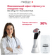 Мікрострумовий RF Lifting Масажер для обличчя Skin Lifting 7.0 White - EMS, LED MD-50179 фото 16