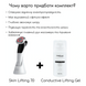 Мікрострумовий RF Lifting Масажер для обличчя Skin Lifting 7.0 White - EMS, LED MD-50179 фото 9