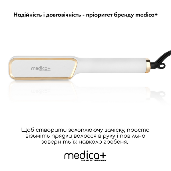 Випрямляч волосся Medica+ HotBrush 10 MD-60007 фото