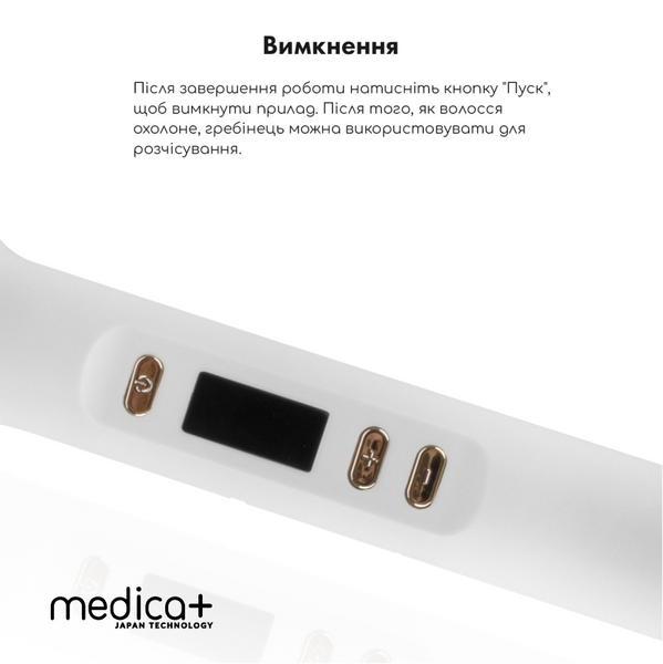 Випрямляч волосся Medica+ HotBrush 10 MD-60007 фото