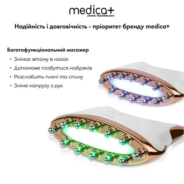 Мікрострумовий ліфтинг-масажер Medica+ Skin Lifting 5.0 MD-50229 фото