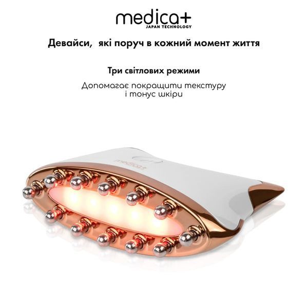 Мікрострумовий ліфтинг-масажер Medica+ Skin Lifting 5.0 MD-50229 фото