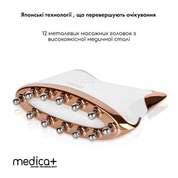 Мікрострумовий ліфтинг-масажер Medica+ Skin Lifting 5.0 MD-50229 фото