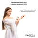 Мікрострумовий ліфтинг-масажер Medica+ Skin Lifting 5.0 MD-50229 фото 6