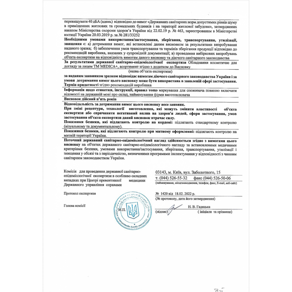 Насадки для звукової зубної щітки Medica+ LUX 10Х Portable, 4 шт MD-50990 фото