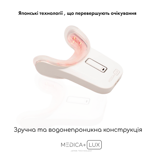 Відбілювальна капа для зубів Medica+ WhitePearl 10X White MD-50985 фото