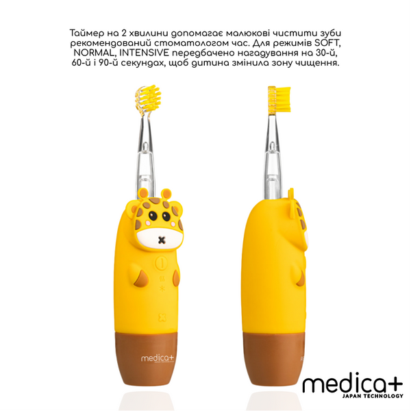 Дитяча зубна щітка Medica+ KidsBrush 2.0 Yellow + Насадки, 6 шт MD-60045 фото
