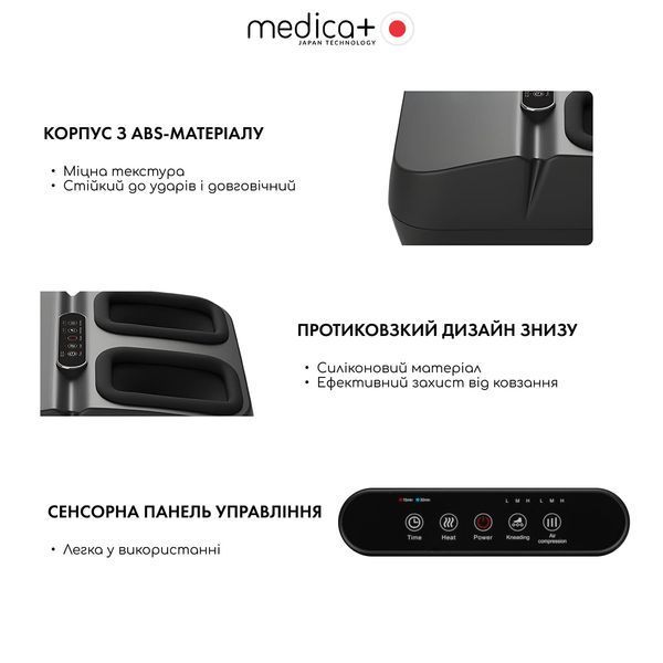 Масажер для ніг Medica+ FootMass 7.0 MD-60194 фото