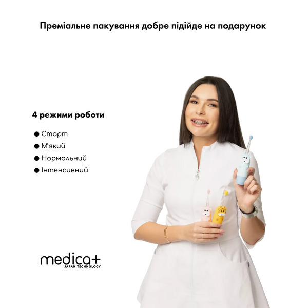Дитяча зубна щітка Medica+ KidsBrush 2.0 Yellow + Насадки, 6 шт MD-60045 фото
