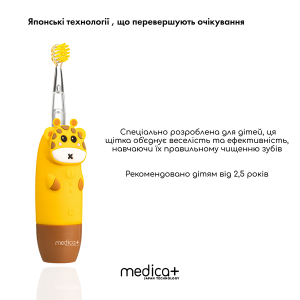 Дитяча зубна щітка Medica+ KidsBrush 2.0 Yellow + Насадки, 6 шт MD-60045 фото