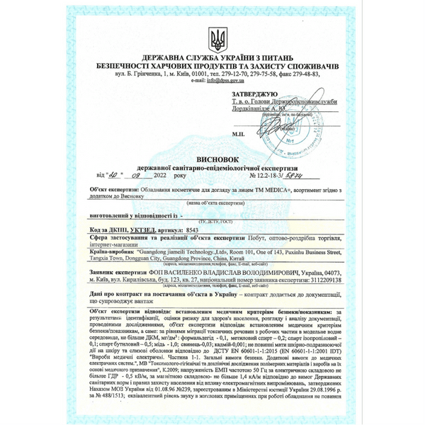 Відбілювальні смужки Medica+ 3DWhite Strips MD-51002 фото