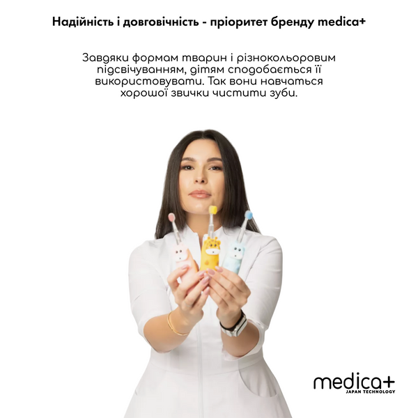 Дитяча зубна щітка Medica+ KidsBrush 2.0 Yellow + Насадки, 6 шт MD-60045 фото
