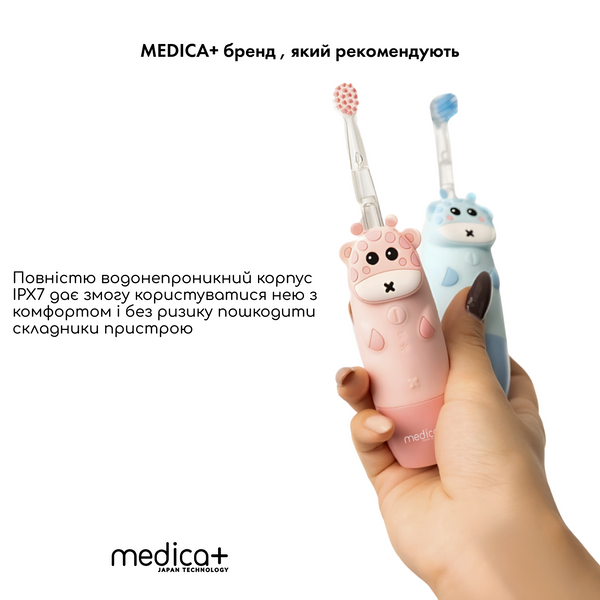 Дитяча зубна щітка Medica+ KidsBrush 2.0 Yellow + Насадки, 6 шт MD-60045 фото