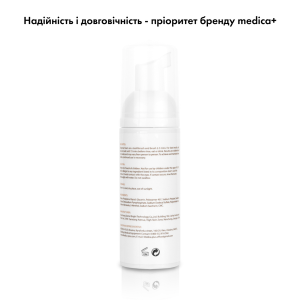 Відбілювальна піна для зубів Medica+ ToothMousse 5.0 MD-50989 фото