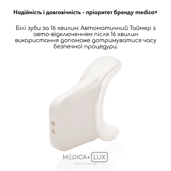 Відбілювальна капа для зубів Medica+ WhitePearl 10X White MD-50985 фото