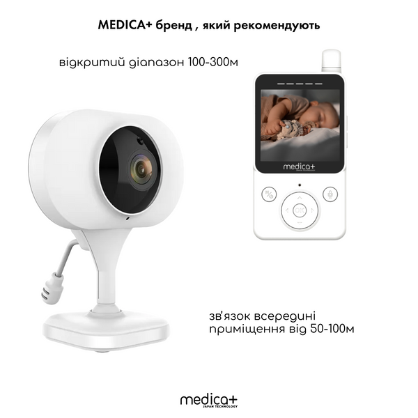 Відеоняня Medica+ VideoControl 6.0 HD MD-51001 фото