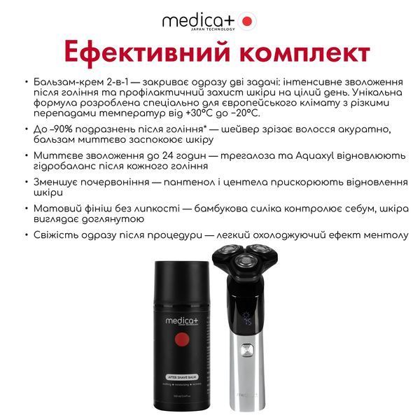 Сталева електробритва Medica+ STEEL 6500 MD-60070 фото