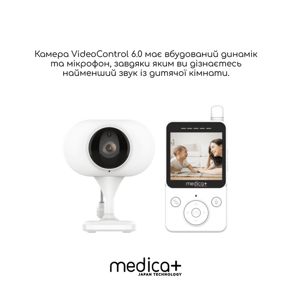 Відеоняня Medica+ VideoControl 6.0 HD MD-51001 фото