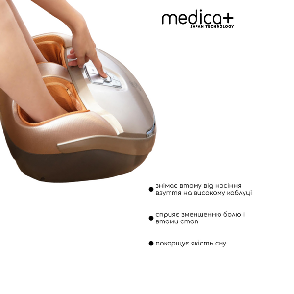Масажер для ніг Medica+ Footmass 5.0 MD-50140 фото