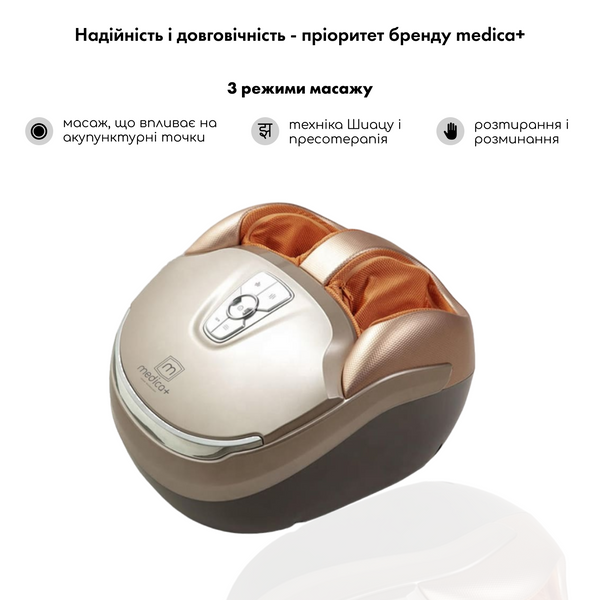 Масажер для ніг Medica+ Footmass 5.0 MD-50140 фото